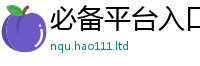 2025新资料免费大全从王中王493333WWW马头诗